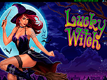 Ведьмы в игровом автомате Lucky Witch с ГСЧ принесут крупные выигрыши